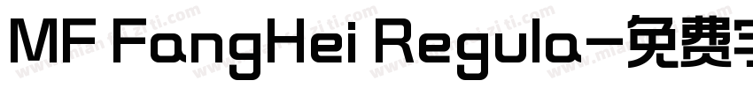 MF FangHei Regula字体转换